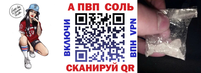 Alpha PVP крисы CK  сколько стоит  Игарка 
