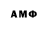 ТГК гашишное масло Alam geer