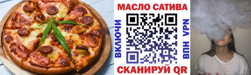 Еда ТГК марихуана  как найти   Игарка 