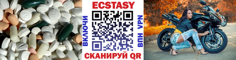 ЭКСТАЗИ DUBAI  Игарка 
