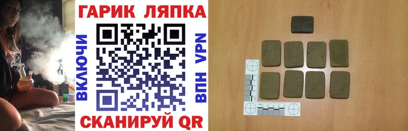ГАШ Ice-O-Lator  Игарка 