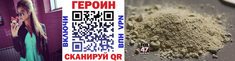 Героин VHQ  Игарка 