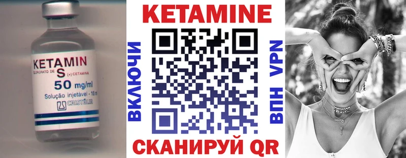 КЕТАМИН ketamine  купить наркотики сайты  Игарка 