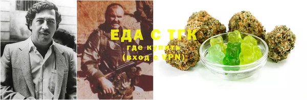 молекула духа Алексеевка