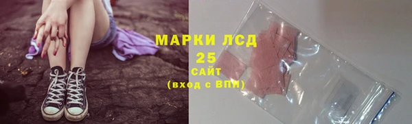 MESCALINE Алзамай