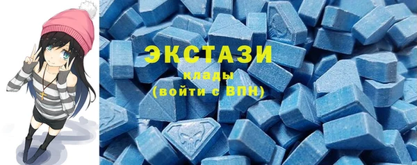 ECSTASY Алексин
