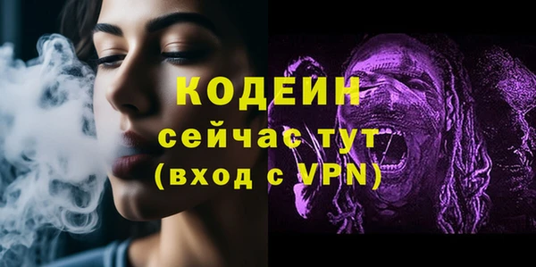 MESCALINE Алзамай