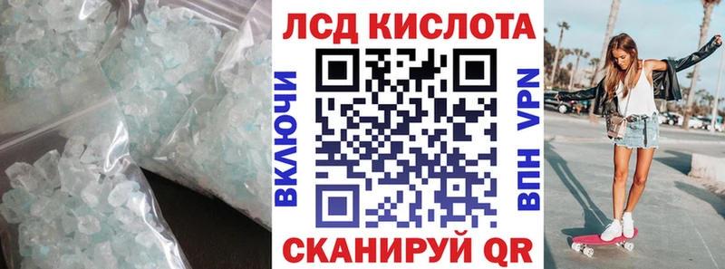 LSD-25 экстази кислота  Игарка 