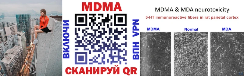 МДМА кристаллы купить наркоту Игарка
