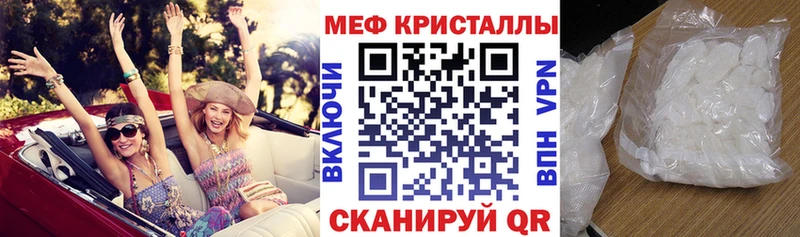 как найти закладки  OMG ссылки  Мефедрон 4 MMC  Игарка 