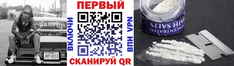 Метамфетамин Декстрометамфетамин 99.9%  дарнет шоп  Игарка 