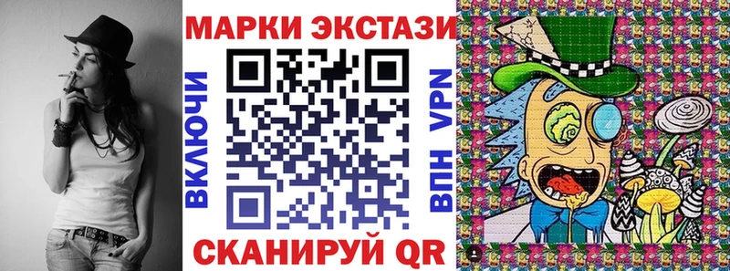 Марки N-bome 1,5мг  Игарка 