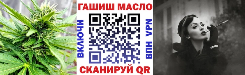 купить наркотик  гидра ссылка  Дистиллят ТГК гашишное масло  Игарка 
